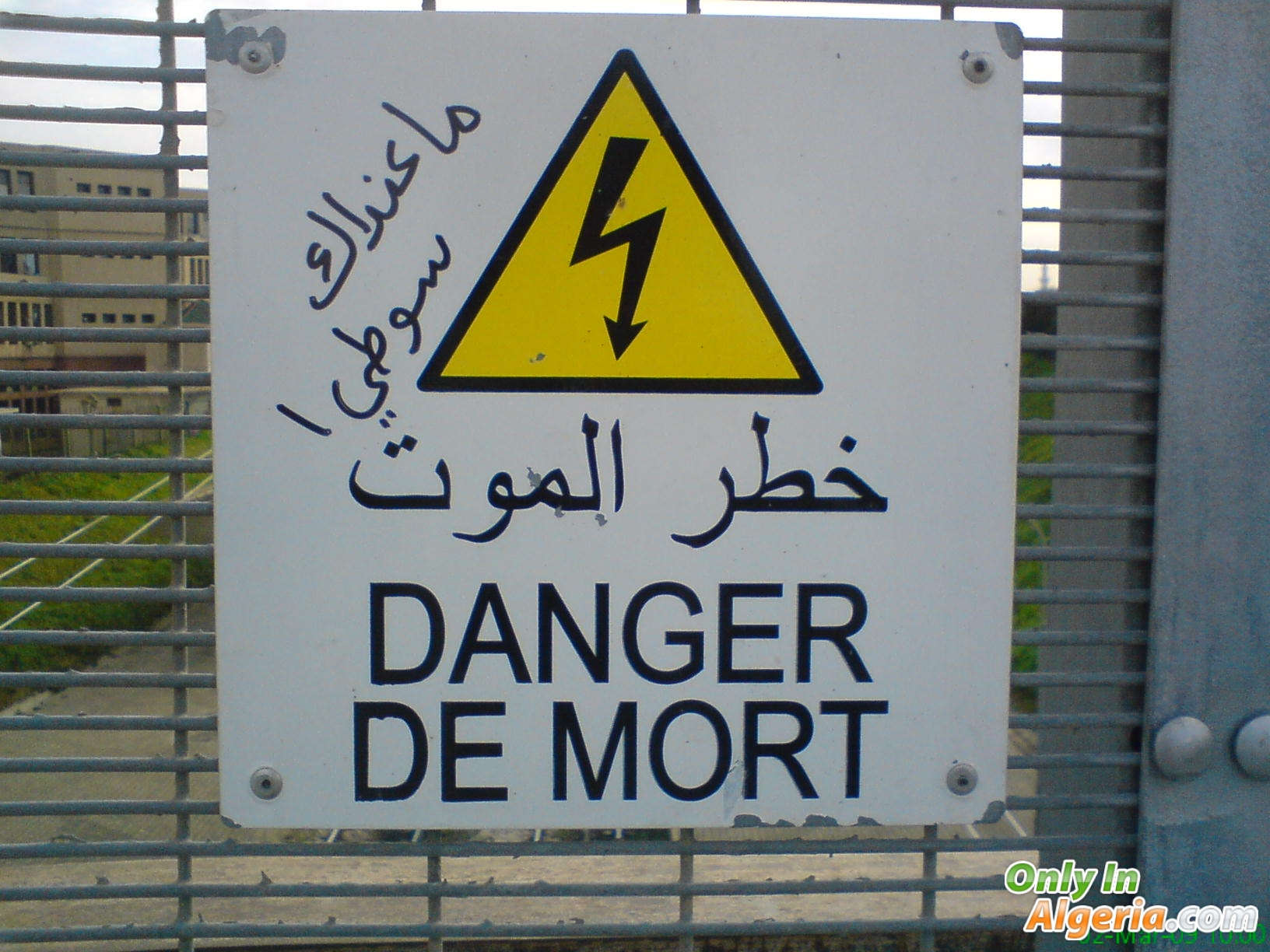 Danger de mort
