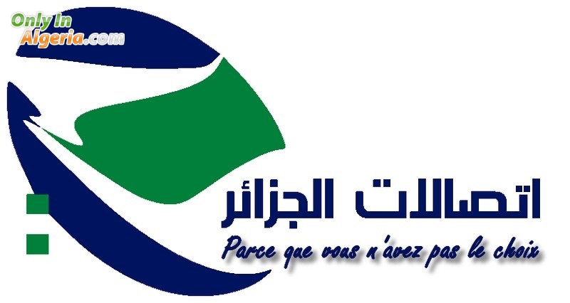Algérie Télécom, parce que vous n'avez pas le choix