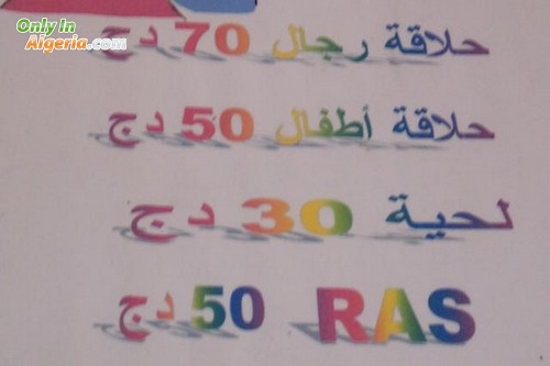 RAS à 50DA