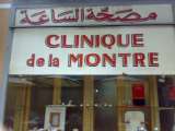 Clinique de la montre